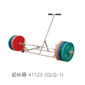 起铃器41123-(QLQ-1)